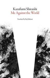 Me Against The World : A Novel