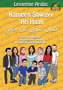 Levantine Arabic : Kameen Shwayy 'An Haali: Listening, Reading, And Expressing Yourself In Lebanese And Syrian Arabic Levantine Arabic : Kameen Shwayy 'An Haali: Listening, Reading, And Expressing Yourself In Lebanese And Syrian Arabic