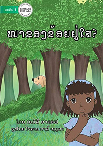 Where Is My Dog? - ຫມາຂອງຂ້ອຍຢູ່ໃສ? (Lao Edition)
