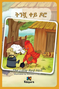 T'Nishwa Kh'Ey Doro - The Little Red Hen - Amharic Children'S Book