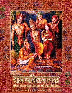Ramcharitmanas : Ramayana Of Tulsidas With Transliteration Ramcharitmanas : Ramayana Of Tulsidas With Transliteration