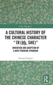 A Cultural History Of The Chinese Character Ta (¿, She) (China Perspectives) A Cultural History Of The Chinese Character Ta (¿, She) (China Perspectives)