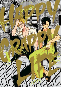 Happy Crappy Life, Volume 1 (Happy Kuso Life) Happy Crappy Life, Volume 1 (Happy Kuso Life)