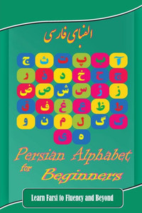 Persian Alphabet For Beginners: Learn Farsi To Fluency And Beyond