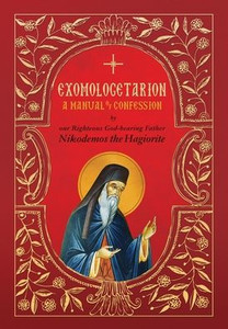 Exomologetarion: A Manual Of Confession Exomologetarion: A Manual Of Confession