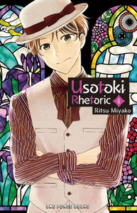 Usotoki Rhetoric Volume 4 (Usotoki Rhetoric Series) Usotoki Rhetoric Volume 4 (Usotoki Rhetoric Series)