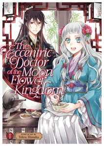 The Eccentric Doctor Of The Moon Flower Kingdom Vol. 1 The Eccentric Doctor Of The Moon Flower Kingdom Vol. 1