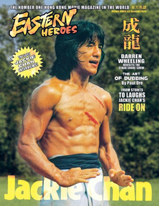Eastern Heroes Vol No2 Issue No 1 Jackie Chan Special Collectors Edition Softback Edition Eastern Heroes Vol No2 Issue No 1 Jackie Chan Special Collectors Edition Softback Edition