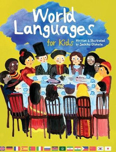 World Languages For Kids: Phrases In 15 Different Languages World Languages For Kids: Phrases In 15 Different Languages