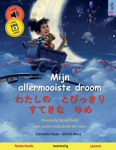 Mijn Allermooiste Droom  ???? ????? ???? ?? (Nederlands  Japans): Tweetalig Kinderboek, Met Luisterboek Als Download (Sefa's Tweetalige Prentenboeken  Nederlands / Japans) (Dutch Edition)