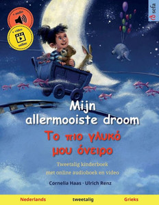 Mijn Allermooiste Droom  ?? P?? ????? µ?? ??E??? (Nederlands  Grieks): Tweetalig Kinderboek, Met Online Audioboek En Video (Sefa's Tweetalige Prentenboeken  Nederlands / Grieks) (Dutch Edition)