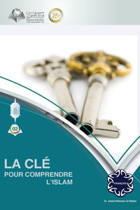 La Clé Pour Comprendre L'Islam (French Edition) La Clé Pour Comprendre L'Islam (French Edition)