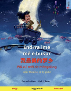 Ëndrra Ime Më E Bukur - ?????? (Shqip - Kinezisht) (Albanian Edition)