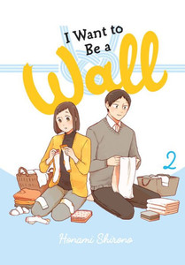 I Want To Be A Wall, Vol. 2 (I Want To Be A Wall, 2) I Want To Be A Wall, Vol. 2 (I Want To Be A Wall, 2)