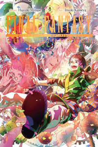 Final Fantasy Lost Stranger, Vol. 8 (Final Fantasy Lost Stranger, 8) Final Fantasy Lost Stranger, Vol. 8 (Final Fantasy Lost Stranger, 8)