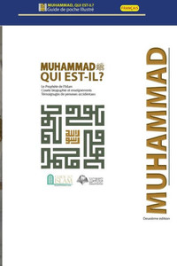 Muhammad, Qui Est-Il? (French Edition) Muhammad, Qui Est-Il? (French Edition)