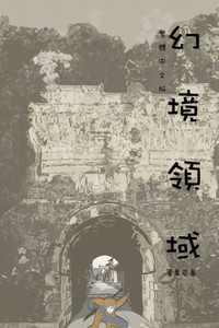 Myth Of The Lantern Link: Traditional Chinese Edition (?????) Myth Of The Lantern Link: Traditional Chinese Edition (?????)