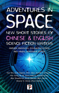 Adventures In Space (Short Stories By Chinese And English Science Fiction Writers)
