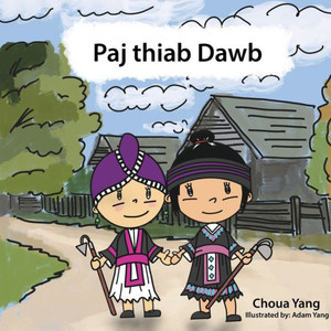 Paj Thiab Dawb (Sino Tibetan Edition) Paj Thiab Dawb (Sino Tibetan Edition)