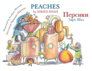 Peaches / ???????: Bilingual English-Ukrainian Edition / ... (Teaching Stories) Peaches / ???????: Bilingual English-Ukrainian Edition / ... (Teaching Stories)