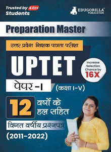 Preparation Master UPTET Paper 1 - Previous Year Solved Papers (2011 - 2022) - Uttar Pradesh Teacher Eligibility Test Class 1 to 5 with Free Access to Online Tests (Hindi Edition) Preparation Master UPTET Paper 1 - Previous Year Solved Papers (2011 - 2022) - Uttar Pradesh Teacher Eligibility Test Class 1 to 5 with Free Access to Online Tests (Hindi Edition)