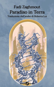 Paradiso in Terra (Italian Edition) Paradiso in Terra (Italian Edition)