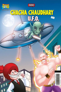 Chacha Chaudhary and U.F.O.