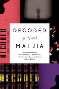 Decoded: A Novel