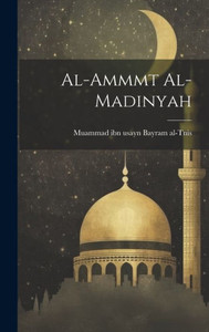 Al-Ammmt Al-Madinyah (Arabic Edition) Al-Ammmt Al-Madinyah (Arabic Edition)