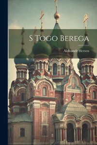 S Togo Berega (Russian Edition)