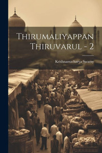 Thirumaliyappan Thiruvarul - 2 (Tamil Edition) Thirumaliyappan Thiruvarul - 2 (Tamil Edition)