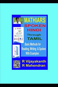 SPOKEN HINDI THROUGH TAMIL ( QR CODES ): SPOKEN HINDI THROUGH TAMIL WITH QR CODES (MATHIARS)