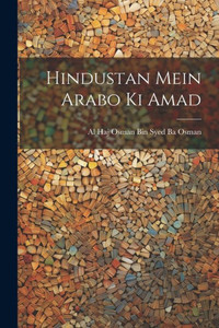 Hindustan Mein Arabo Ki Amad (Urdu Edition)