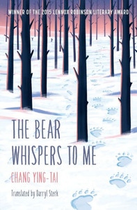 The Bear Whispers To Me: The Story Of A Bear And A Boy The Bear Whispers To Me: The Story Of A Bear And A Boy