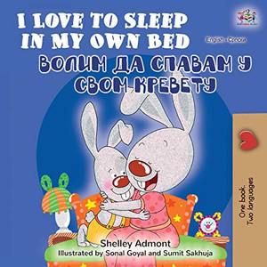 I Love to Sleep in My Own Bed (English Serbian Bilingual Book - Cyrillic alphabet) (English Serbian Bilingual Collection - Cyrillic) (Serbian Edition) I Love to Sleep in My Own Bed (English Serbian Bilingual Book - Cyrillic alphabet) (English Serbian Bilingual Collection - Cyrillic) (Serbian Edition)