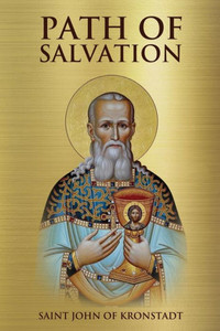 Path Of Salvation Path Of Salvation