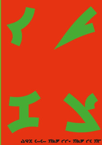 Qugh: 4 (Klingon Edition) Qugh: 4 (Klingon Edition)