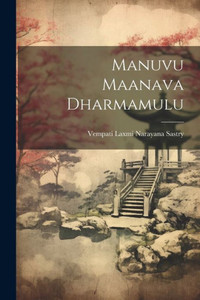 Manuvu Maanava Dharmamulu (Telugu Edition)