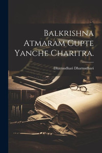 Balkrishna Atmaram Gupte Yanche Charitra. (Marathi Edition) Balkrishna Atmaram Gupte Yanche Charitra. (Marathi Edition)