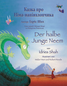 Der Halbe Junge Neem / ????? ??? ????-?????????????: Zweisprachige Ausgabe Deutsch-Ukrainisch / ???????? ????????-?????????? ??????? (Lehrgeschichten) (German Edition) Der Halbe Junge Neem / ????? ??? ????-?????????????: Zweisprachige Ausgabe Deutsch-Ukrainisch / ???????? ????????-?????????? ??????? (Lehrgeschichten) (German Edition)