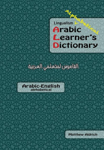 Lingualism Alphabetical Arabic Learner's Dictionary: Arabic-English Lingualism Alphabetical Arabic Learner's Dictionary: Arabic-English