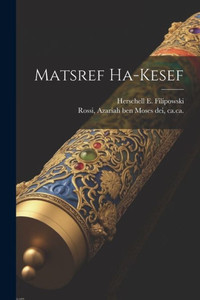 Matsref Ha-Kesef (Hebrew Edition)