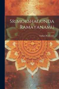 Srimokshagunda Ramayanamu (Telugu Edition) Srimokshagunda Ramayanamu (Telugu Edition)