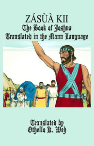 Za´Su`A` Kii: The Book Of Joshua Translated In The Mann Language Za´Su`A` Kii: The Book Of Joshua Translated In The Mann Language