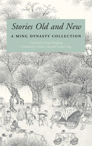 Stories Old And New: A Ming Dynasty Collection Stories Old And New: A Ming Dynasty Collection