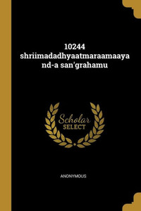 10244 Shriimadadhyaatmaraamaayand-A San'Grahamu (Telugu Edition) 10244 Shriimadadhyaatmaraamaayand-A San'Grahamu (Telugu Edition)