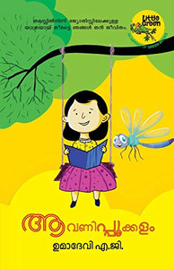 Avanippookkalam (Malayalam Edition)