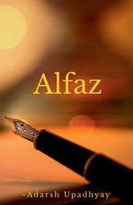 Shayari Collection Shayari Collection