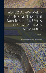 Al-Juz Al-Awwal [-Al-Juz Al-Thalith] Min Insan Al-Uyun Fi Sirat Al-Amin Al-Mamun: Al-Marufah Bi-Al-Sirah Al-Halabiyah; Volume 1 (Arabic Edition)
