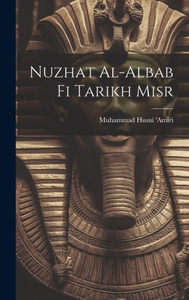 Nuzhat Al-Albab Fi Tarikh Misr (Arabic Edition) Nuzhat Al-Albab Fi Tarikh Misr (Arabic Edition)